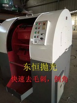 Centrifugal polisher Electric polisher Polishing polishing machine Roller polishing polishing machine Planetary high speed polishing