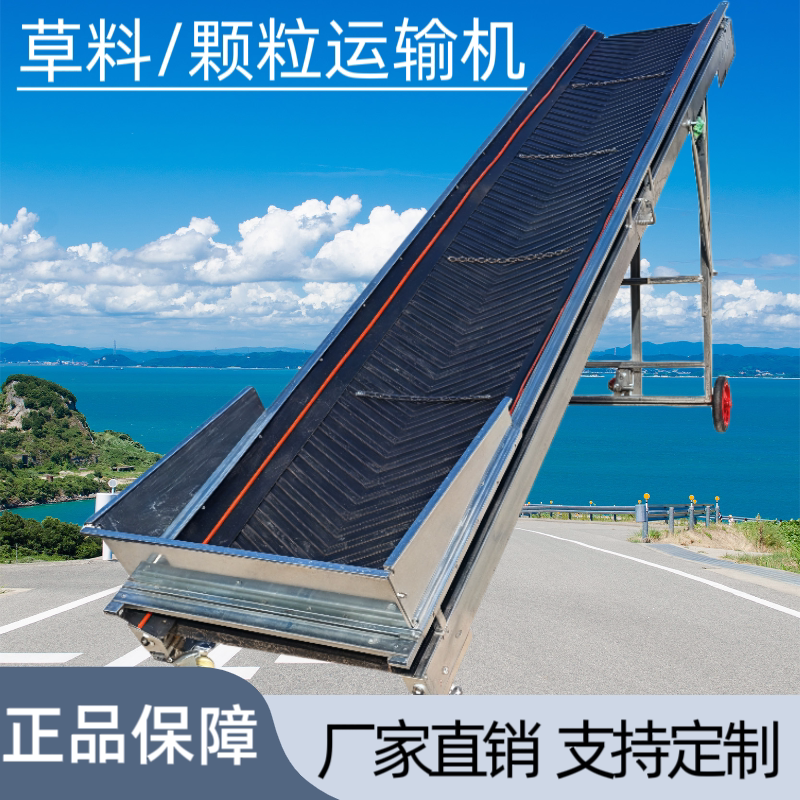 木兰输送机传送带流水线厂家的LOGO