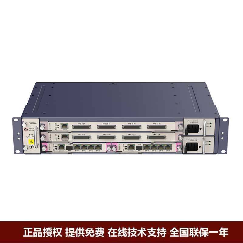 Star Network Sharp SU8260 Phone Switch IPPBX Group Phone sip Thongxun-Taobao
