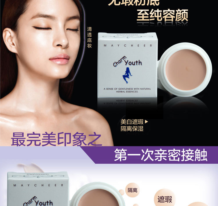 Photo studio đặc biệt che khuyết điểm sửa chữa kem nền kem che khuyết điểm mụn trứng cá sẹo thâm quầng thâm dễ dàng tẩy trang tip concealer