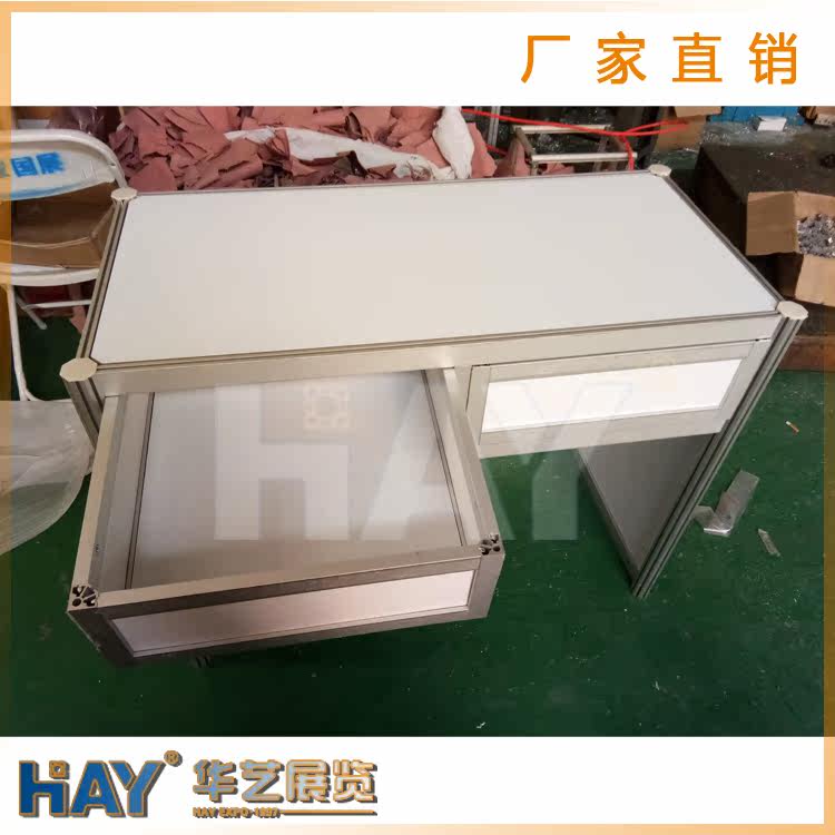 Reception table for exhibition exhibitors, rectangular consultation table, octagonal column consultation table, standard booth, detachable table, aluminum extrusion material