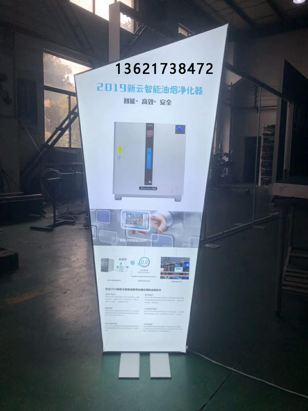 UV soft film card cloth light box frameless special-shaped soft film light box hexagonal triangle light box