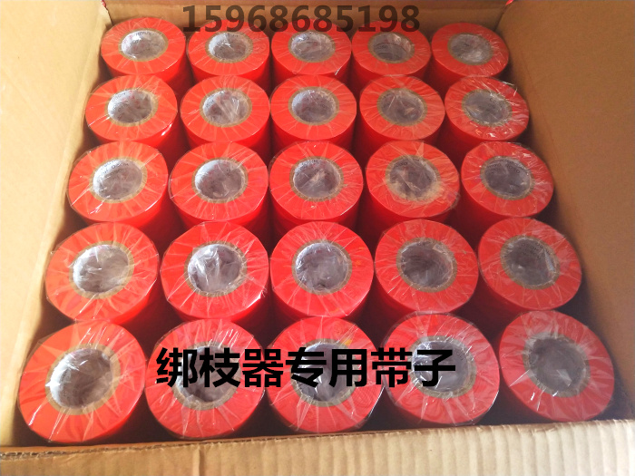 Strap tying machine special adhesive tape tying the end machine to end machine tying the branches and the grape tomato Cucumber tie the nail.