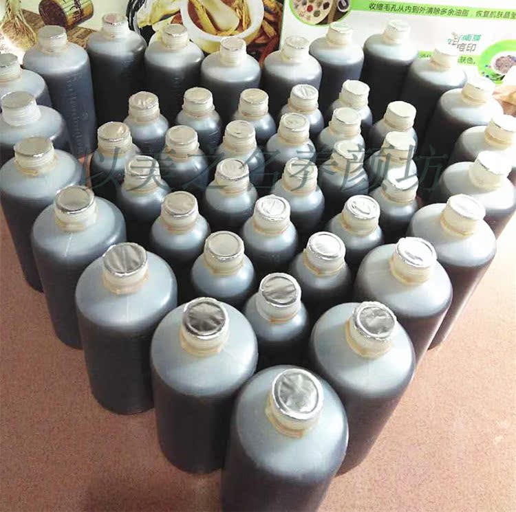 Mặt nạ giấm làm đẹp giấm hạt mặt nạ bột giấm làm đẹp mặt nạ xi-rô 100ml thẩm mỹ viện chuyên dụng collagen viên uống
