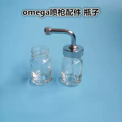 omega oxygenator spray gun Small bubble oxygenator spray gun Glass bottle water oxygenator bottle oxygenator accessories