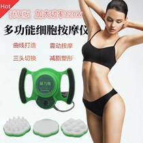 Beauty salon infinitely variable speed Magic cell massager Magic Angel instrument home multifunctional whole body shock weight reduction instrument