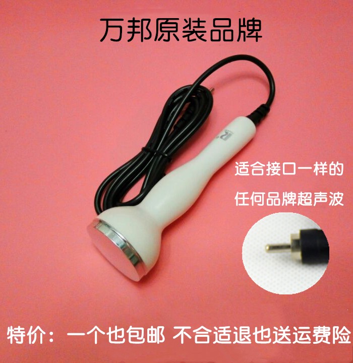 Special Ultrasound Cosmetic Instrument Facial Monitor Accessories Guide head facial flat head Tip Original Clothing