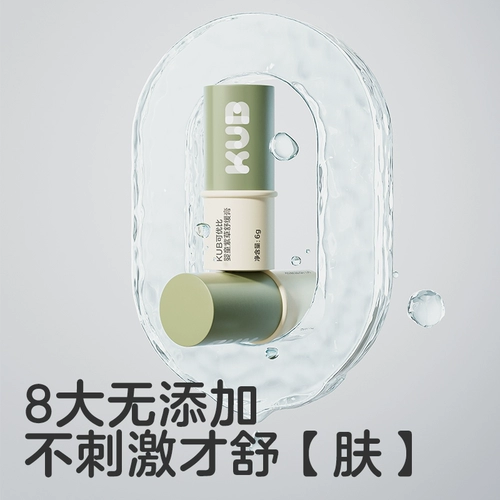 Детский паста из окопника, многофункциональный успокаивающий бальзам, против зуда