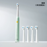 [В общей сложности 5 кистей] ming lu