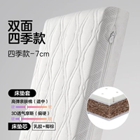 Двусторонняя модель с 7 см-стойками [антибактериальная, мягкая и твердая корректировка антибактериальной, мягкой и жесткой корректировки]