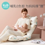 [Pre -Sale] Keyi Baby Martfuling Marmal Stage Стул рюкзак подушка Объятие детей, похлопывающих на спине диван с креслом