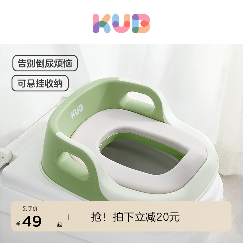 KUB Youbi Children's toilet bowl Toilet Bowl baby toilet collar baby toilet lap Baby toilet cushion toilet-Taobao