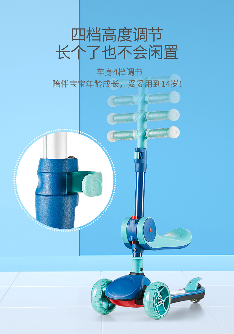 可优比 多档调节儿童滑板车 适合6岁以下儿童 图5