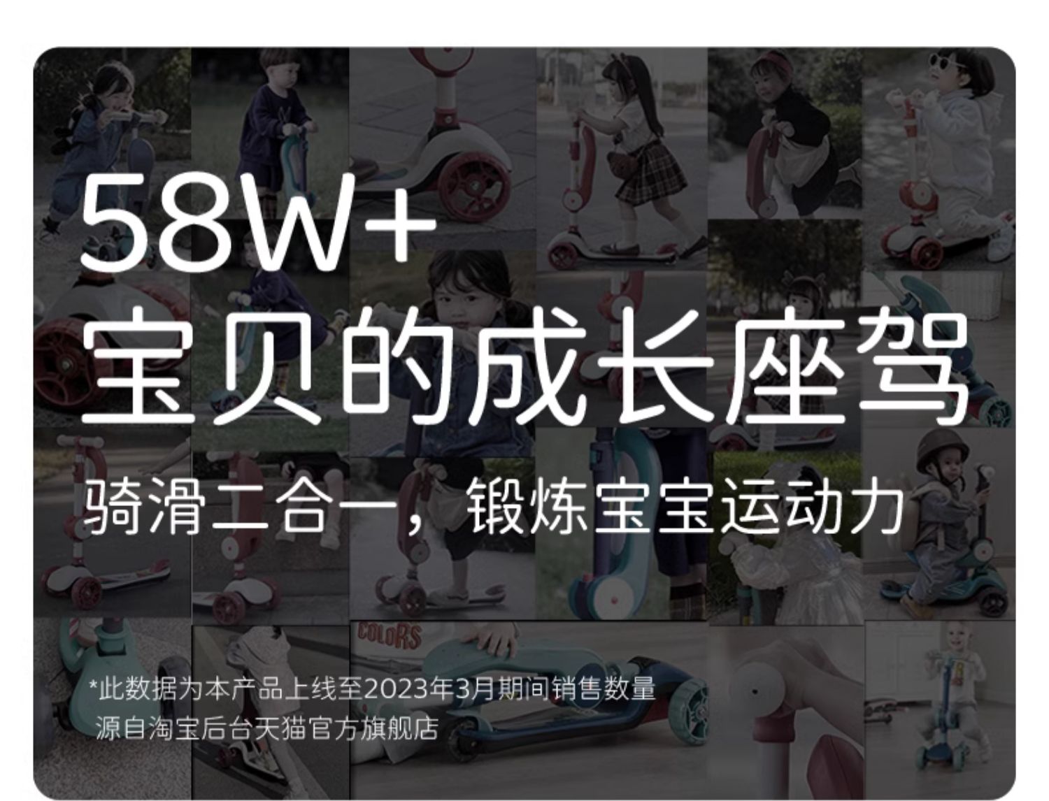 商品详情图