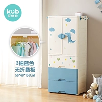 Детский шкаф-три великолепного синего синего цвета [Margoling and Display+дизайн тройной защиты]