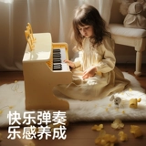 Детское пианино, игрушка, синтезатор, подарок на день рождения, подходит для начинающих