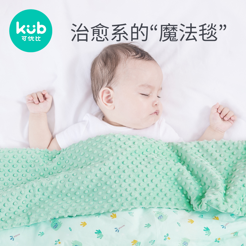 KUB can be better than air-conditioning bean blanket summer thin section baby air-conditioning is bamboo fiber baby comfort gauze cover blanket