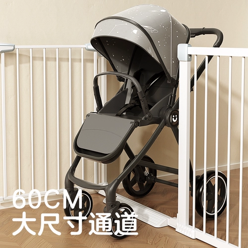 Детское безопасное ограждение с лестницей