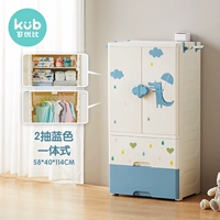 Детский шкаф-три великолепного синего цвета [висящая одежда/корпус 2 Использование+Тройная защита дизайн]