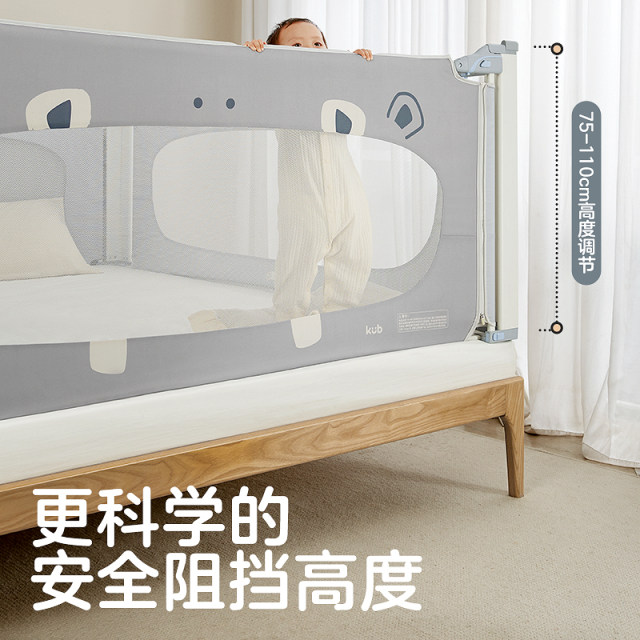 KUB bed fence guardrail baby anti-fall guardrail baby can lift splicing soft bag