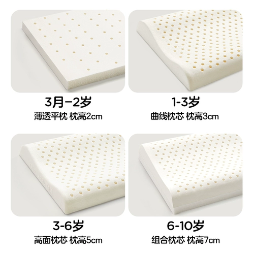 Детская универсальная дышащая подушка для школьников, 3 мес.