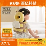 Детская дышащая защитная подушка, защита при падении, защита головы, учит ходить