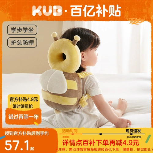 Детская дышащая защитная подушка, защита при падении, защита головы, учит ходить