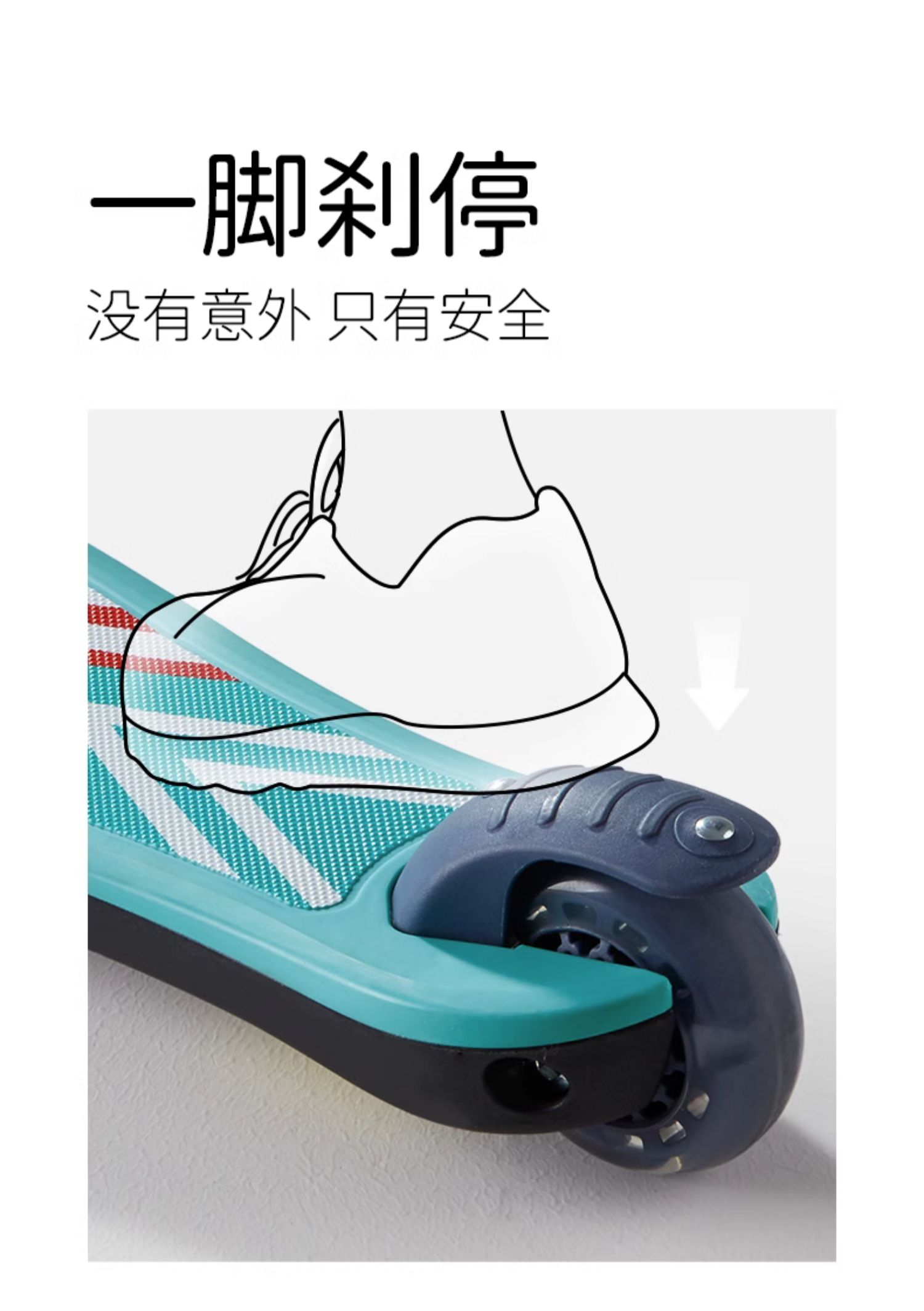 商品详情图