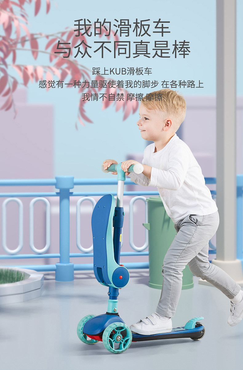 可优比 多档调节儿童滑板车 适合6岁以下儿童 图1