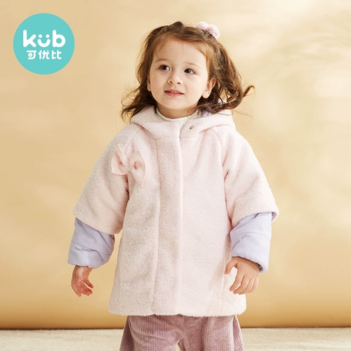 Детский пуховик подходит для мужчин и женщин, демисезонное утепленное термобелье, утепленная удерживающая тепло куртка для выхода на улицу