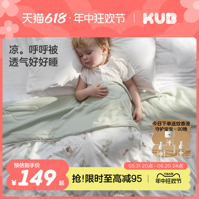 可优比豆豆被双7A级白焰Pro专利