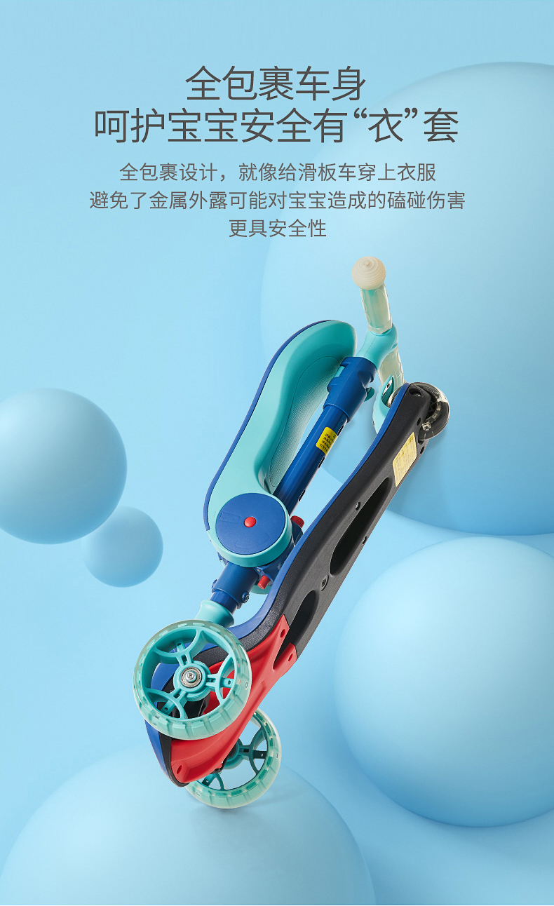 可优比 多档调节儿童滑板车 适合6岁以下儿童 图9