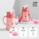 [Включая детскую сумку] Princess Elephant 280 мл❤️Усовершенствованный патент на защиту от брызг❤️В комплект входит гравитационный шарик + удобная прямая трубка для питья (от 6 месяцев до 3 лет)