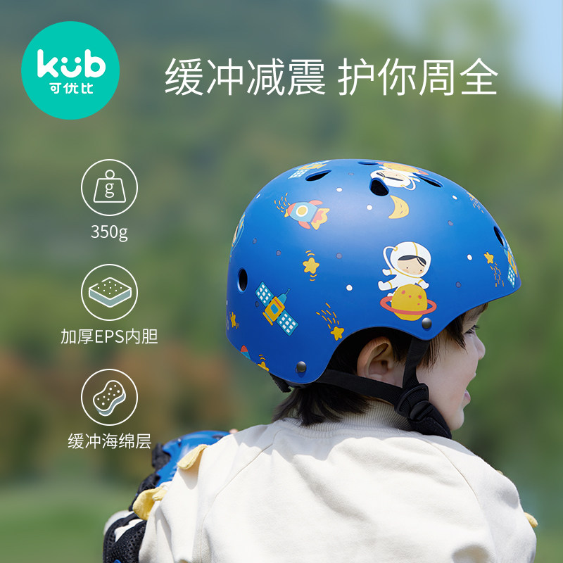 You can compare toddler safety helmet children bicycle helmet riding protection set roller skating protective helmet children summer