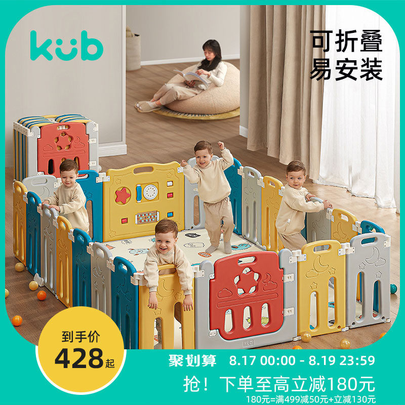 Comparable fence fence baby baby fence fence baby fence on children's game fence crawling mat room household