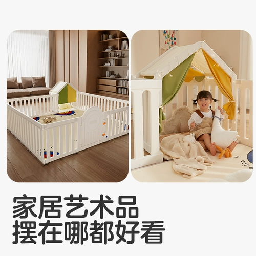 Детский манеж, защитное детское ограждение для домашнего использования, детская хижина для ползания