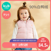 KUB Keyobi girls childrens down vest baby autumn and winter plus velvet white duck down vest out warm top