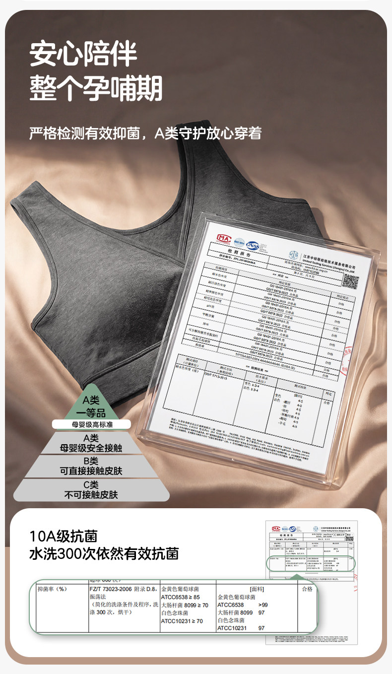 可优比哺乳内衣文胸竹纤维深睡产后喂奶专用超柔孕妇哺乳文胸胸罩 — 9