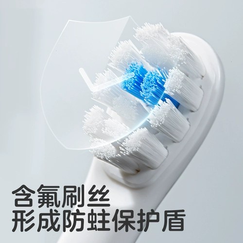 Детская автоматическая мягкая зубная щетка, полностью автоматический, 12 лет