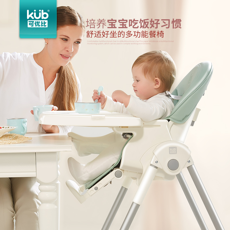 baby seat for eating at table