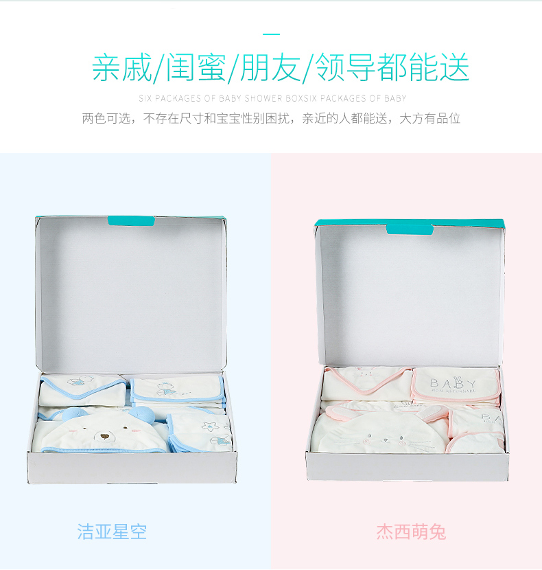 Có thể được tốt hơn so với trẻ sơ sinh trăng tròn hộp quà tặng bé đặt nguồn cung cấp bé bông hộp quà tặng spree 0-3 tháng đồ em bé sơ sinh
