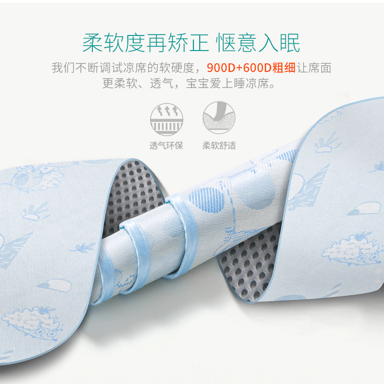 可优比 KUB 婴儿冰丝凉席 凉而不冰 光滑无毛刺 110*60cm 图4