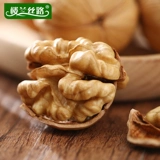 楼兰丝路 Тонкий кожаный грецкий орех 500G aksu Новые товары тонкая ручная рука Синьцзян.