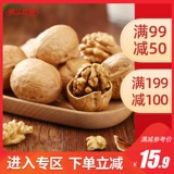 楼兰丝路 Тонкий кожаный грецкий орех 500G aksu Новые товары тонкая ручная рука Синьцзян.