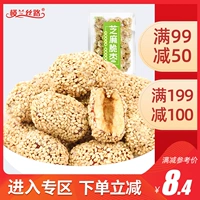 楼兰丝路 Кунжут и хрустящий jujube 250g xinjiang uclear jubejube dry ruoqiang new Cargo grey jujube хрустящий хрустящий jujube