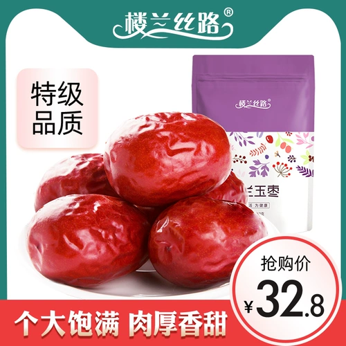 楼兰丝路 Jujube xinjiang Специальность Hetian Jujube 2000G Jade Date Date Dry Good