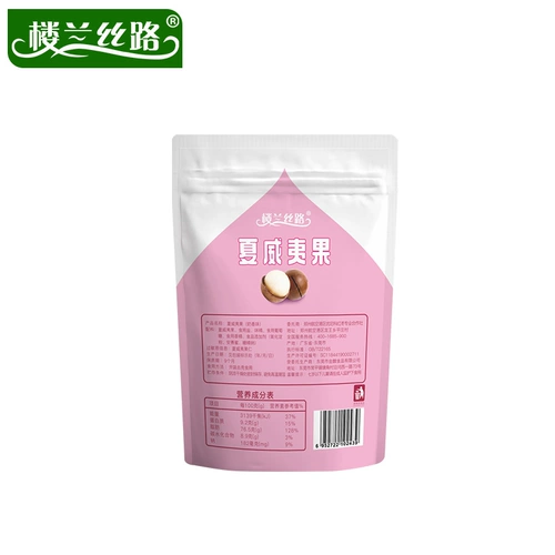 楼兰丝路 -Gayaweisse фрукты 120 г ореховых закусок сухой фрукты ореховой крем -аромат, чтобы открыть мундштук
