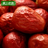 楼兰丝路 Hotan Jujube 3 Catties Синьцзян Красные Даты сухофрукты Специализированные закуски новые товары Jade Jucejube Jujube не специфический уровень