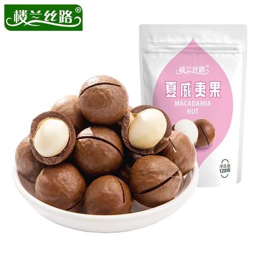 楼兰丝路 -Gayaweisse фрукты 120 г ореховых закусок сухой фрукты ореховой крем -аромат, чтобы открыть мундштук