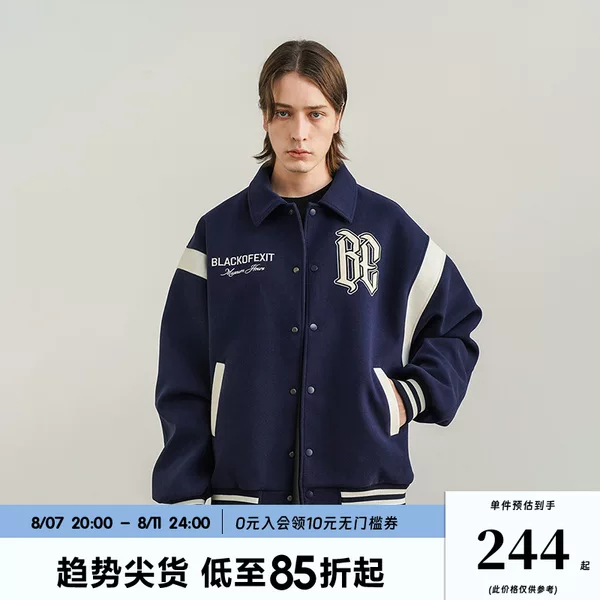 Товары от 玛丽专属